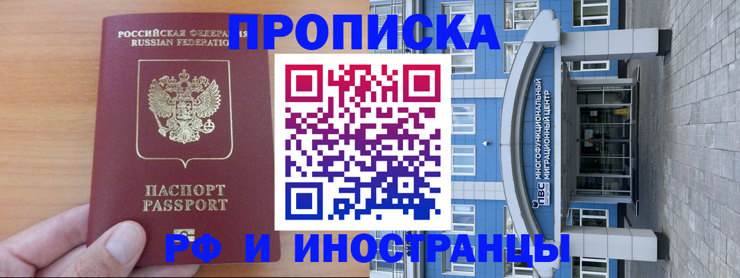 регистрация для дет. сада в Пикалёво